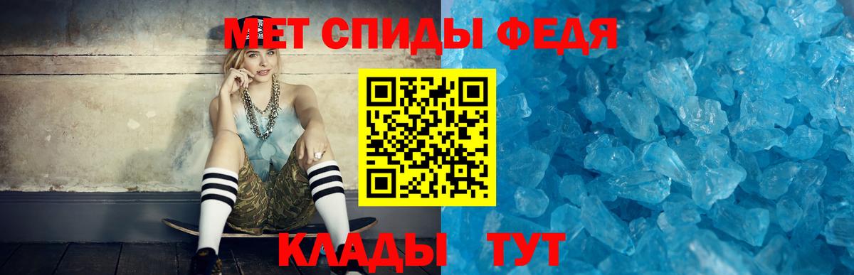 АМФЕТАМИН VHQ Липецк