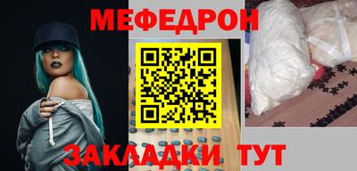сатива Бугуруслан