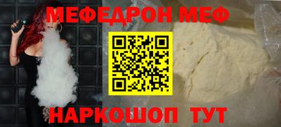 прущая мука Будённовск
