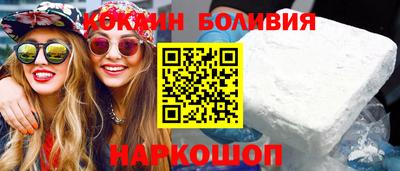 мефедрон Бузулук