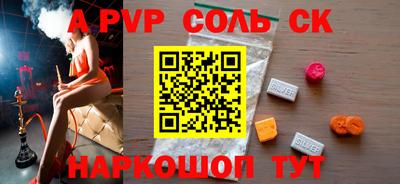 мефедрон Бузулук