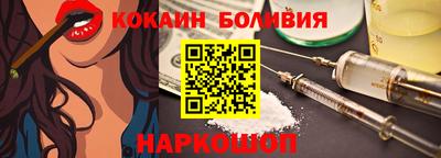 мефедрон Бузулук