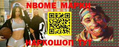 мефедрон Бузулук