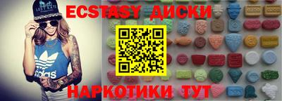 мефедрон Бузулук