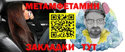 мефедрон Бузулук