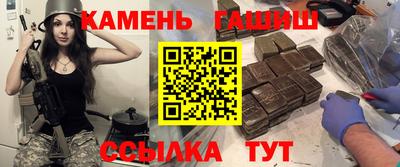 мефедрон Бузулук