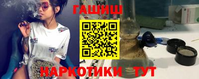 сатива Бугуруслан