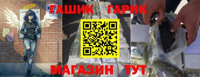 мефедрон Бузулук