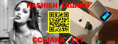 сатива Бугуруслан
