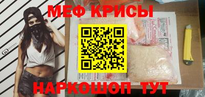 сатива Бугуруслан