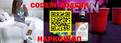 мефедрон Бузулук
