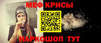 мефедрон Бузулук