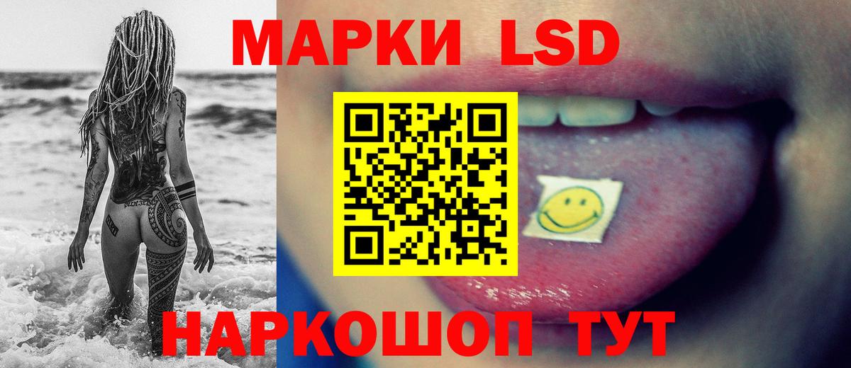 LSD-25 экстази ecstasy Липецк