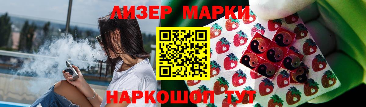 ЛСД экстази  LSD-25 экстази кислота  Вход с VPN  Лсд 25 экстази кислота  Липецк 