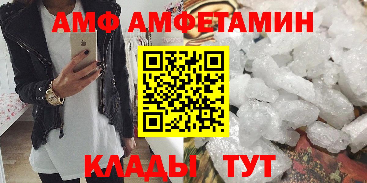 Первитин винт  Вход с VPN  Липецк  Первитин винт 