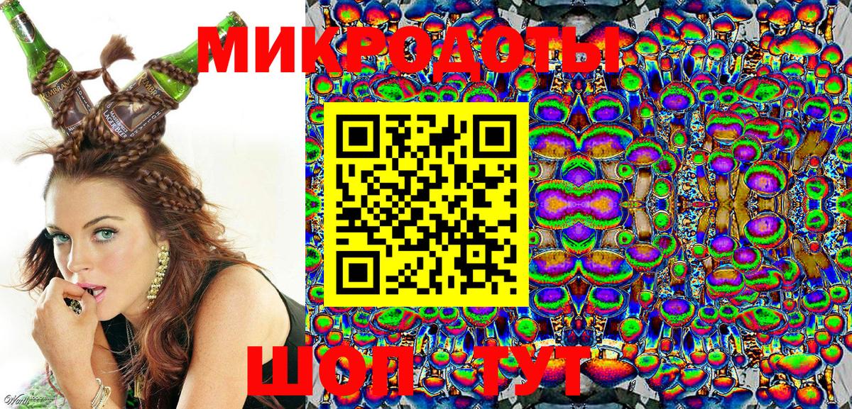 Псилоцибиновые грибы Magic Shrooms Липецк