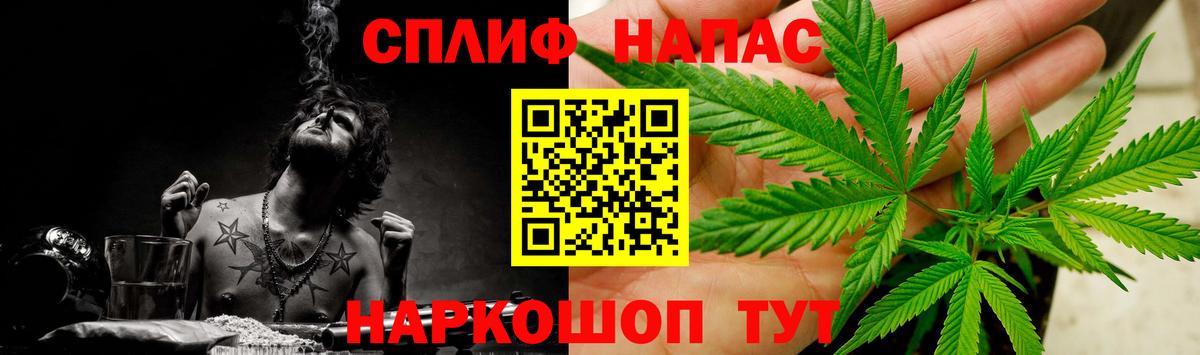Липецк  Марихуана THC 21%  Вход с VPN  Канабис сатива 